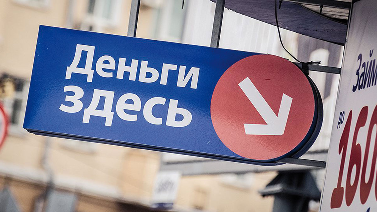 У жилого комплекса «Ненастье» появился второй финансовый партнер