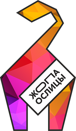 Старт продаж в жилом квартале «Жопа ослицы»!