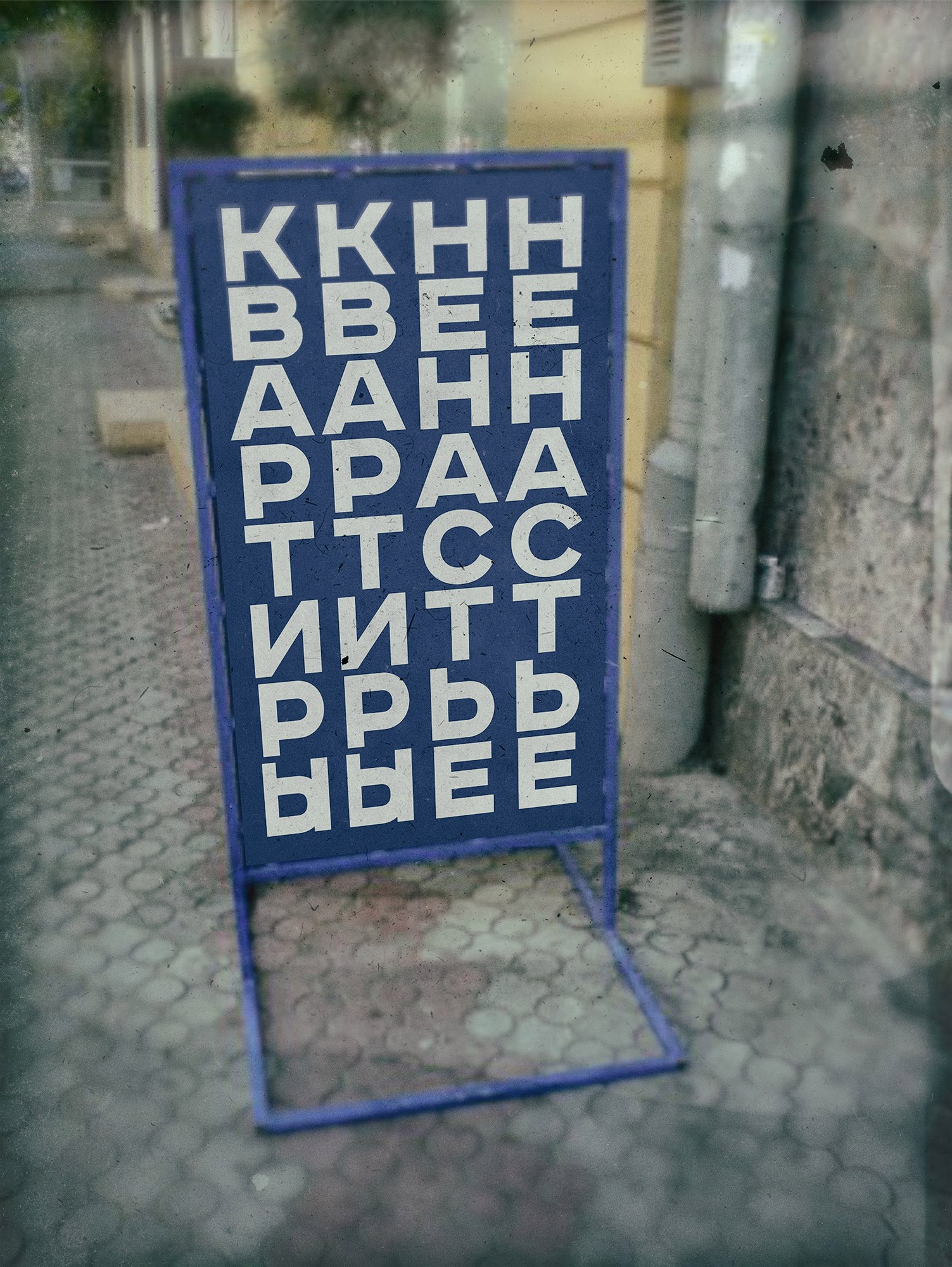 Приятно работать с лучшими!