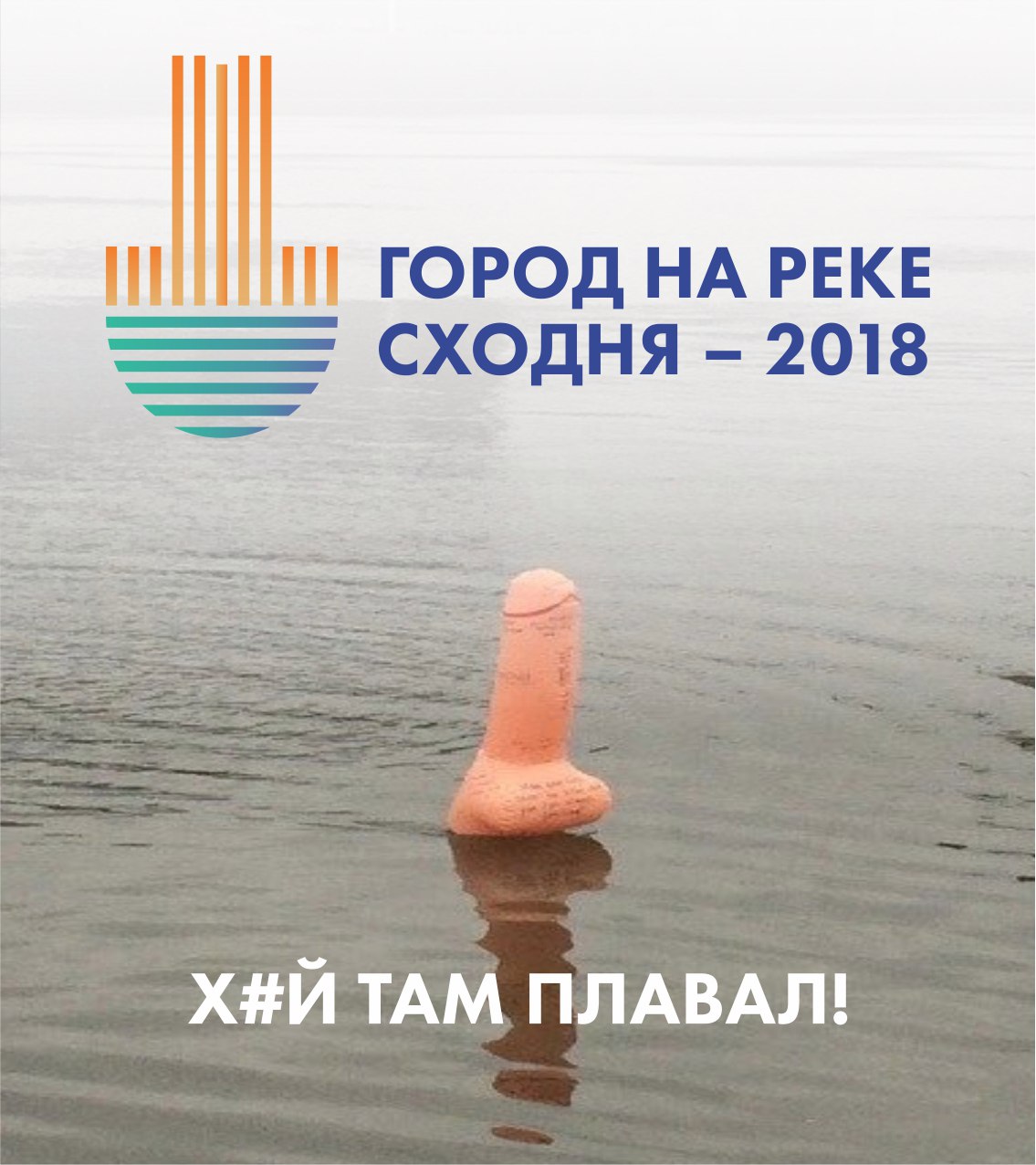 Жилой комплекс «Город на реке Сходня-2018»
