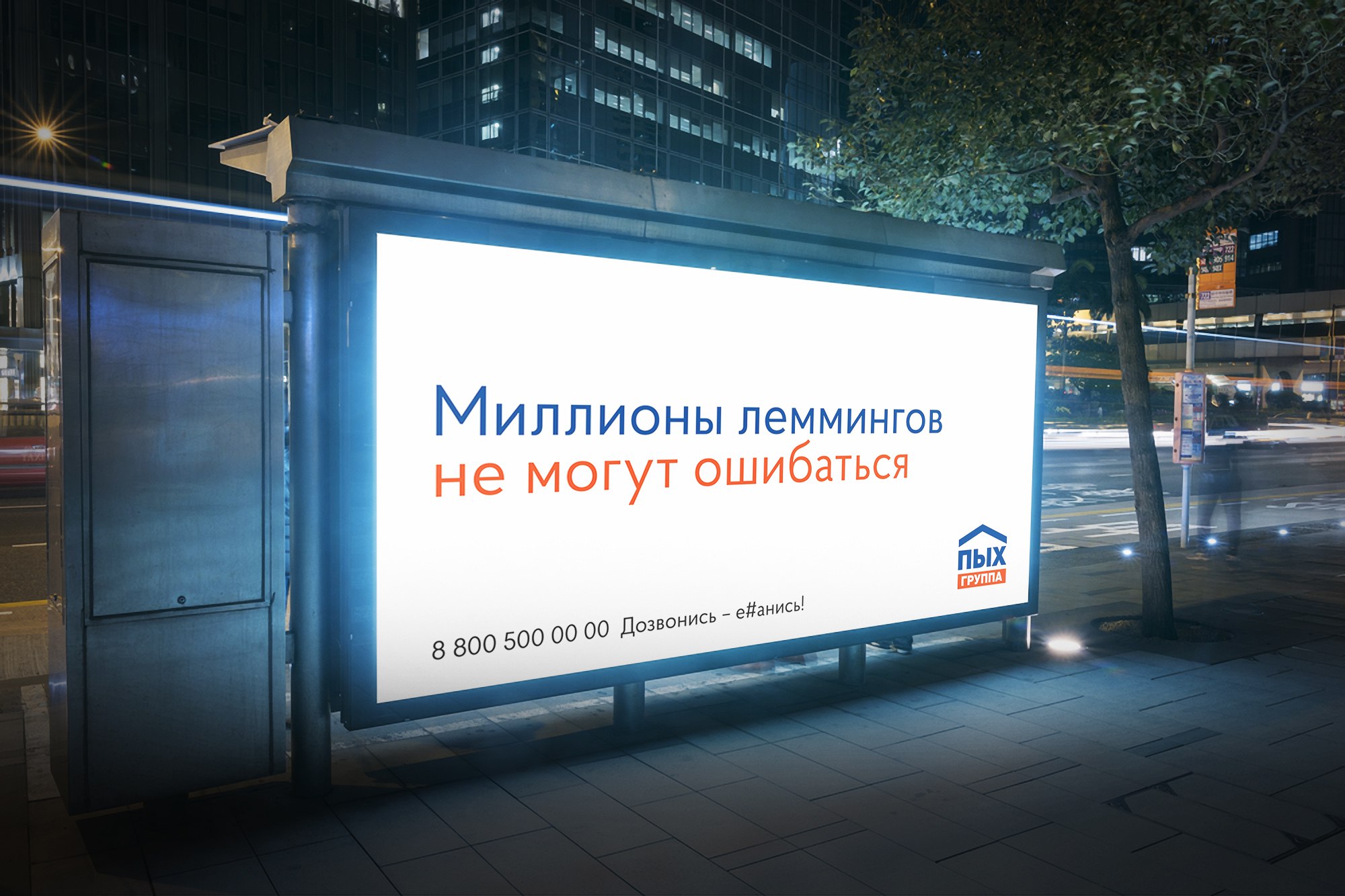 Конкуренты не дремлют
