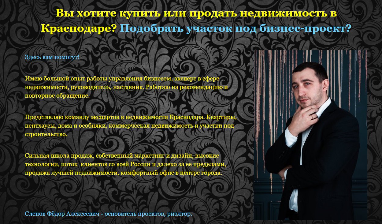 Фёдор Слепов – первый номинант в категории «Саша, ты ювелир!»