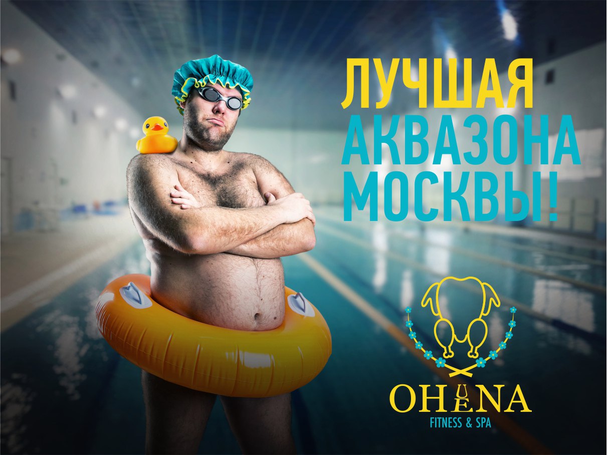 Бассейн в «Ненастье»